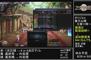 12時10分 ごろ