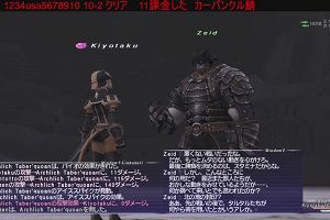 12時20分 ごろ