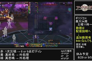 12時45分 ごろ