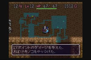 12時55分 ごろ