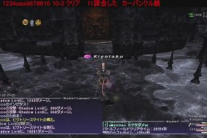 13時50分 ごろ