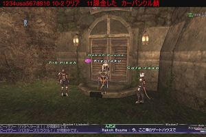 14時05分 ごろ
