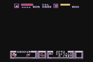 15時20分 ごろ