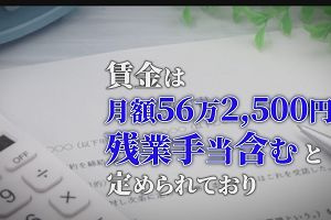 16時00分 ごろ