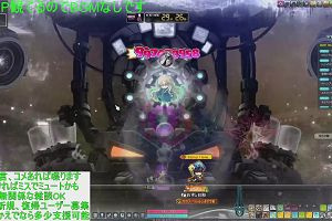 16時05分 ごろ