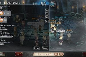 16時30分 ごろ