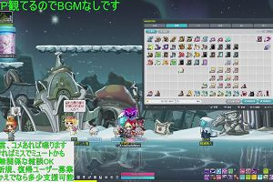 16時40分 ごろ