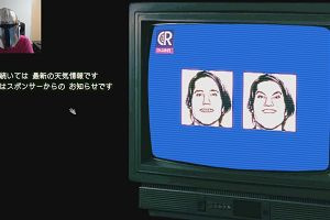 17時50分 ごろ