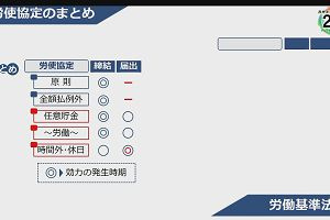 17時50分 ごろ