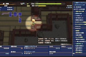 18時00分 ごろ