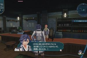 18時00分 ごろ