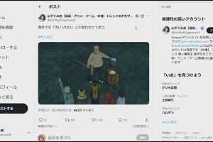 18時05分 ごろ
