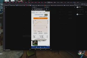 18時05分 ごろ