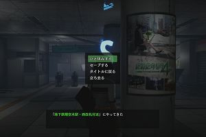 18時20分 ごろ