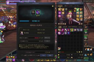 19時00分 ごろ