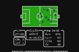 19時05分 ごろ