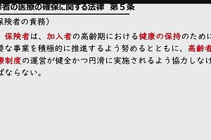 19時30分 ごろ
