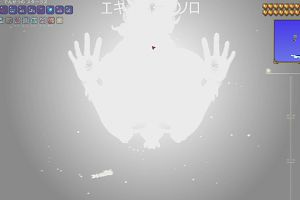 19時35分 ごろ