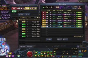 19時35分 ごろ