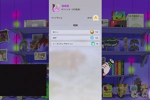 19時40分 ごろ