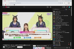 19時55分 ごろ