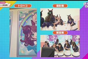 20時05分 ごろ