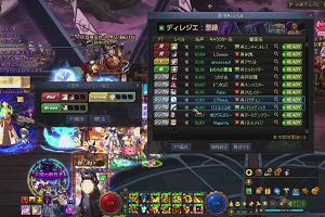 20時10分 ごろ