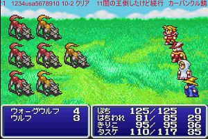 20時20分 ごろ