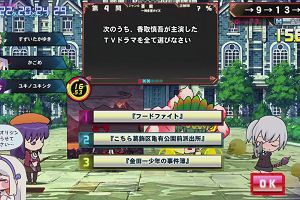 20時20分 ごろ