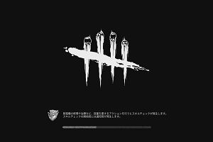 20時30分 ごろ