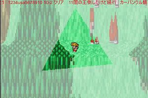 20時40分 ごろ