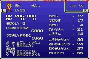 21時00分 ごろ