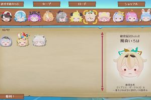 21時10分 ごろ