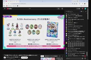 21時35分 ごろ