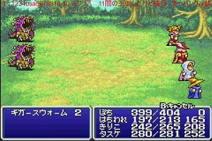21時40分 ごろ