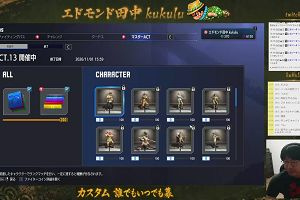 21時40分 ごろ