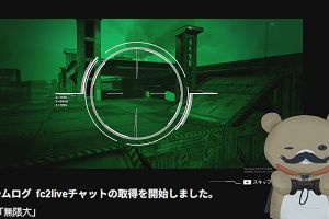 21時45分 ごろ