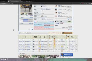 21時55分 ごろ