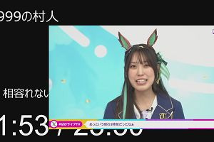 22時05分 ごろ