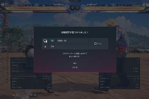 22時25分 ごろ