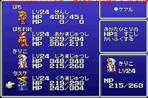 22時40分 ごろ