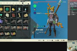 22時50分 ごろ