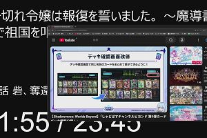 23時10分 ごろ