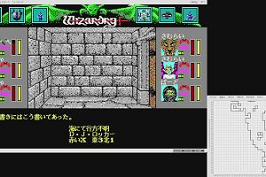 23時10分 ごろ