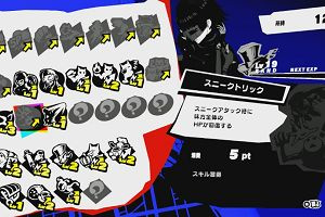 23時10分 ごろ