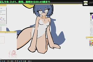 23時25分 ごろ
