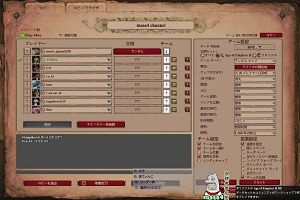 23時40分 ごろ