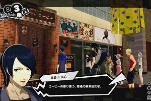 23時40分 ごろ