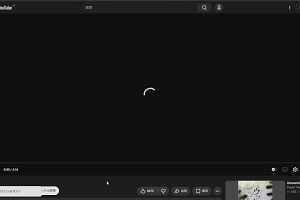 00時25分 ごろ