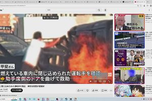 01時35分 ごろ